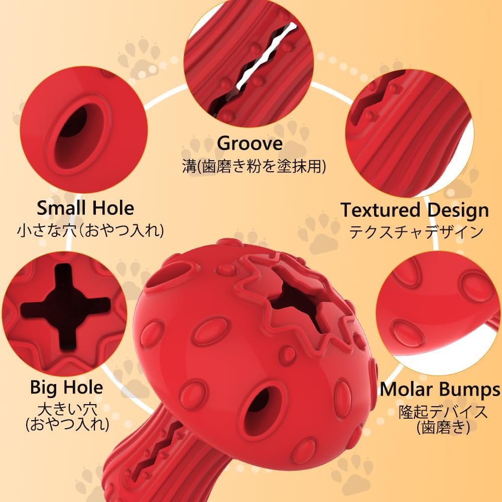 SCHITEC Dog Chew Toy for Large & Medium Dogs, Rubber Treat Dispensing Toy for Aggressive Chewers, Interactive Slow Feeder Tough Puzzle Toys Teeth Cleaning