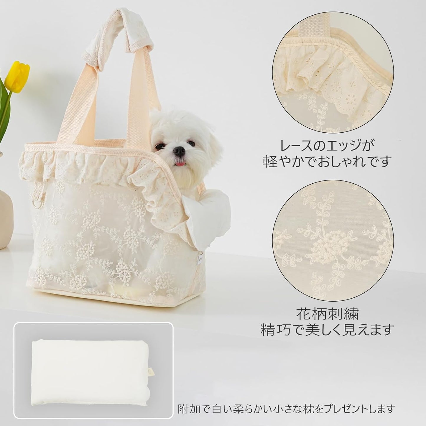 Dog Carrier for Small Dogs Rabbit cat with Lace Design, Cotton Bag, Dog Carrier Soft Sided, Collapsible Travel Puppy Carrier (Beige, 9.4" L x 5.9" W x 9.4" H)
